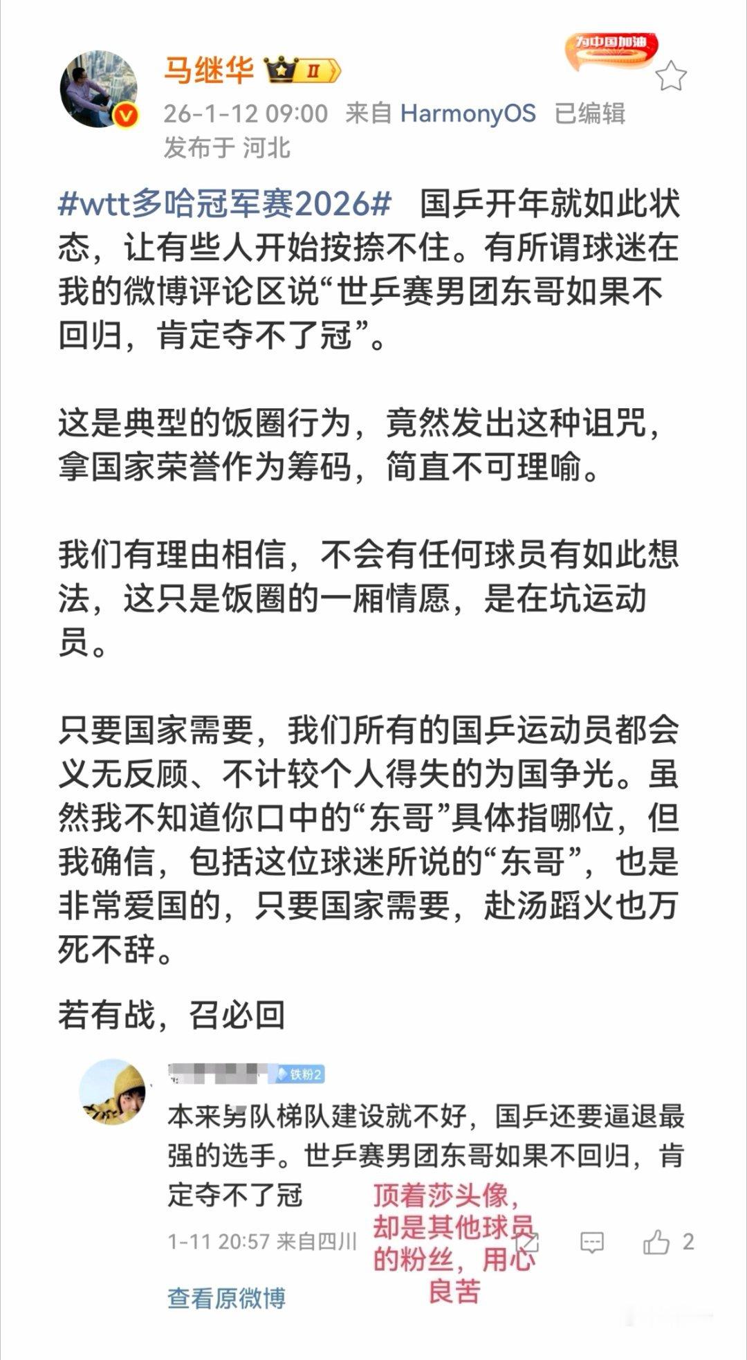 一声基于事实的召回呼吁，竟让毒瘤渣马瞬间破防，急不可耐诉诸“开除粉籍”的泄愤绞杀