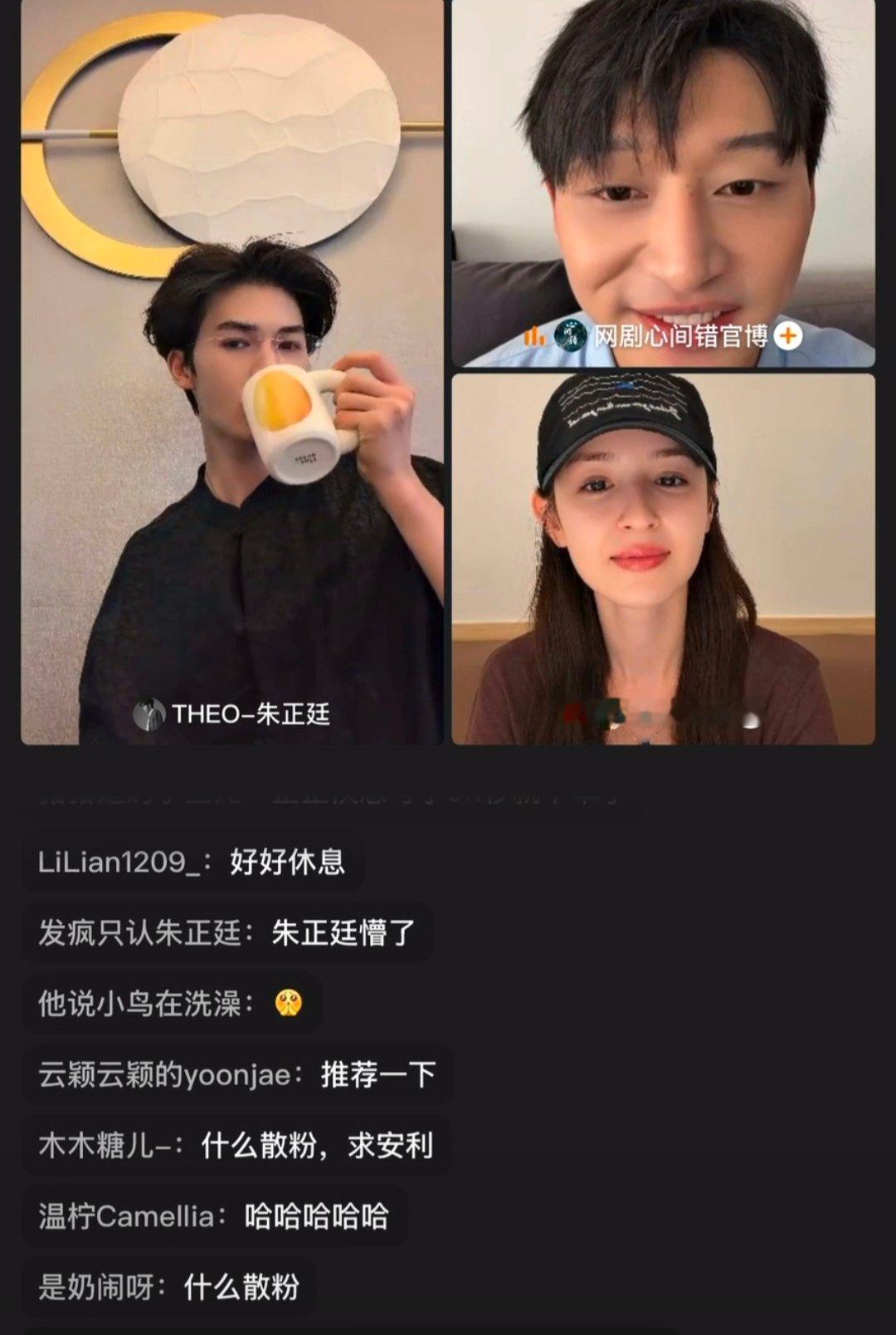哈妮克孜可不能这样断句啊哈妮克孜把朱正廷整尬笑 这段互动甜度与笑点并存，哈妮克孜