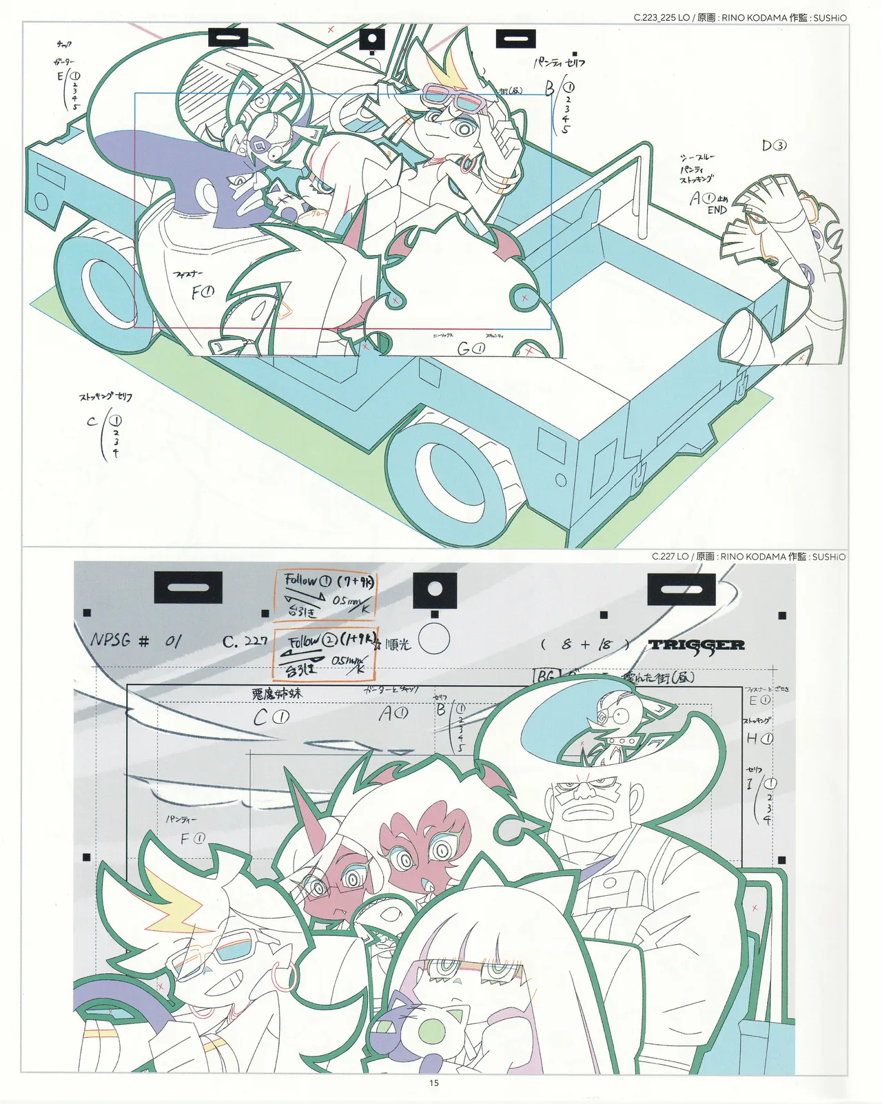盛夏壁纸大放送动漫仲夏狂欢季新吊带袜天使—原画集 