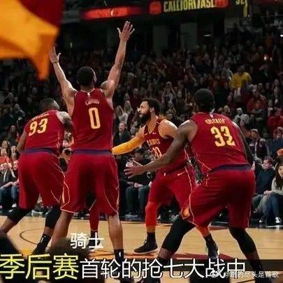 《阿伦拿下MVP骑士4-3逆转猛龙哈登回应质疑G7算关键战吗》这是一个你不想错过