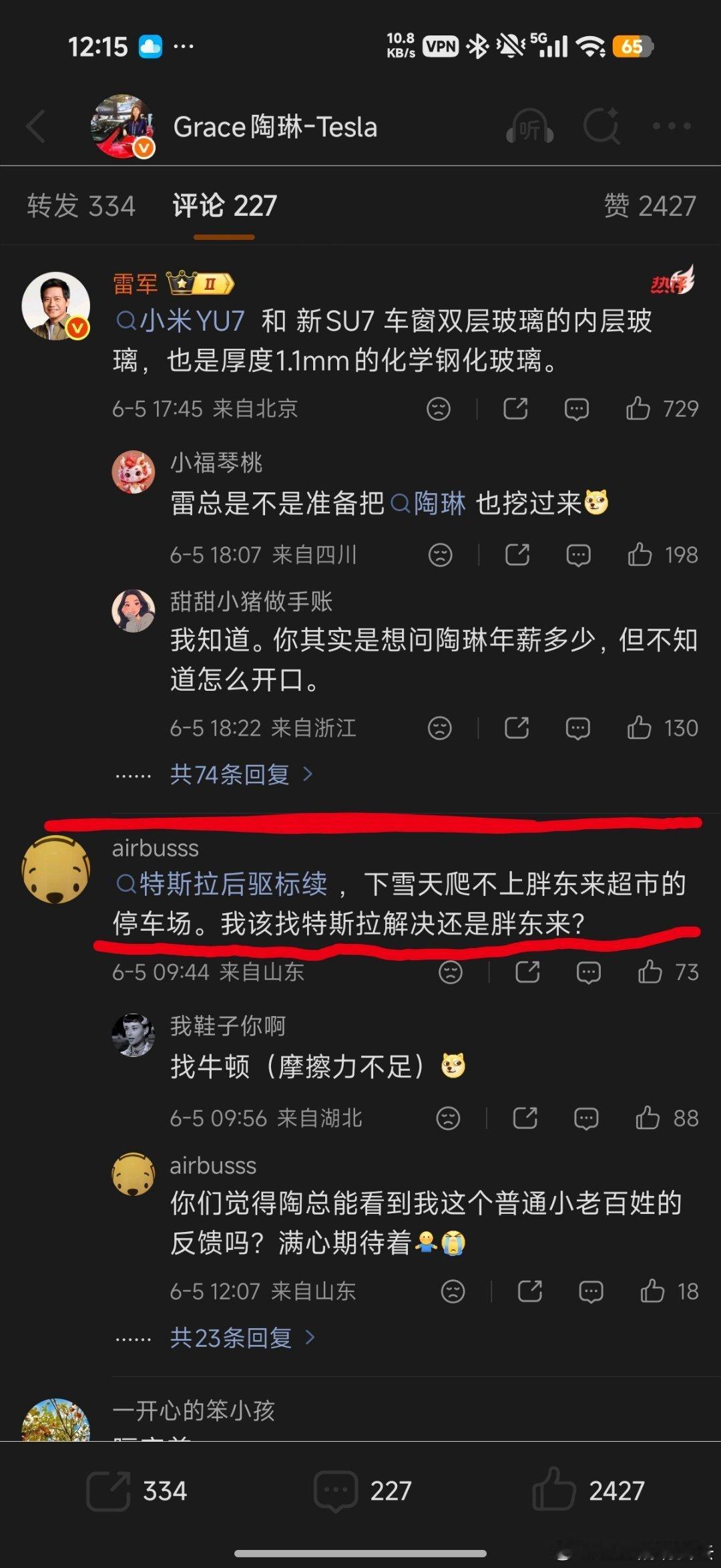 网页链接看见的第二条评论哈哈哈哈确实是太“可爱了” 我不知道这位仁兄开没开过BM