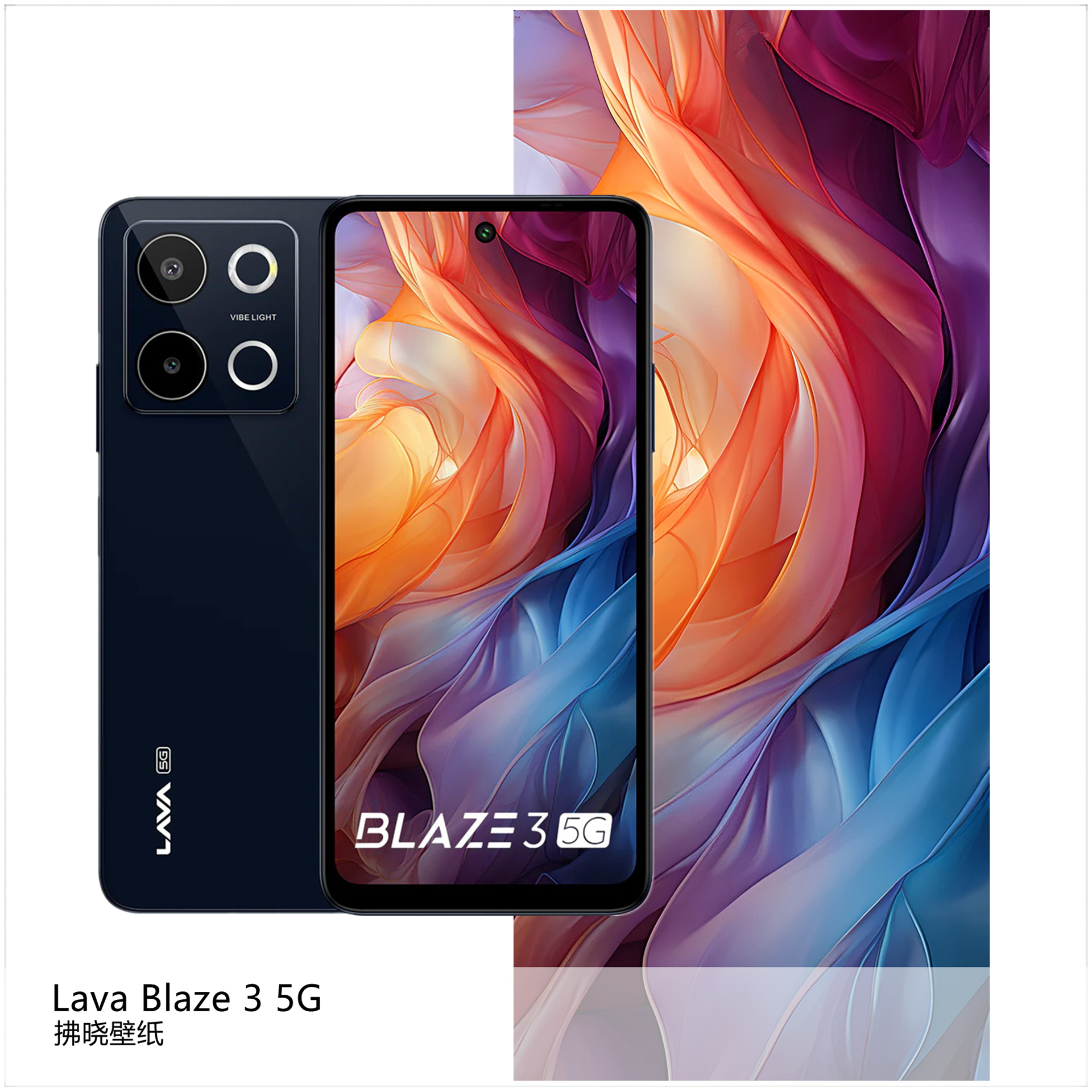 【壁纸分享】厂牌系列：Lava Blaze 3。[思考]记得之前就和大家说过，为