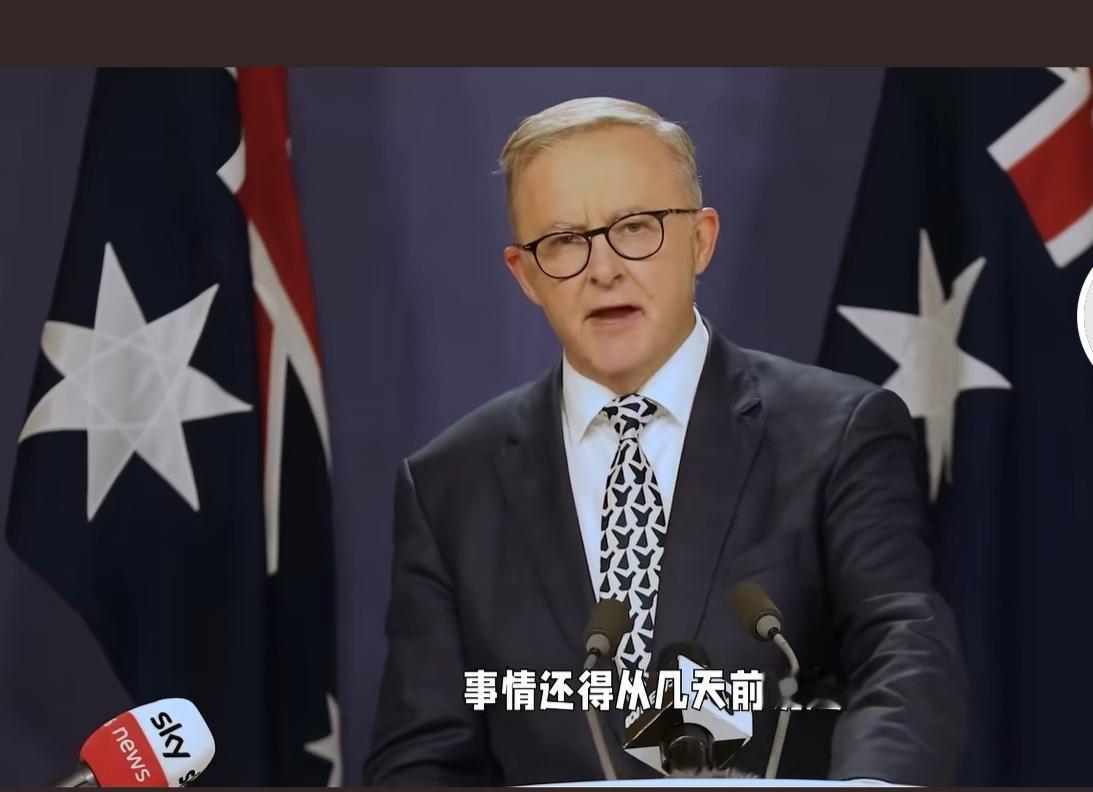 澳大利亚还是不吸取教训，继续充当什么好事者，对我军演说三道四，颠倒黑白，我们商务