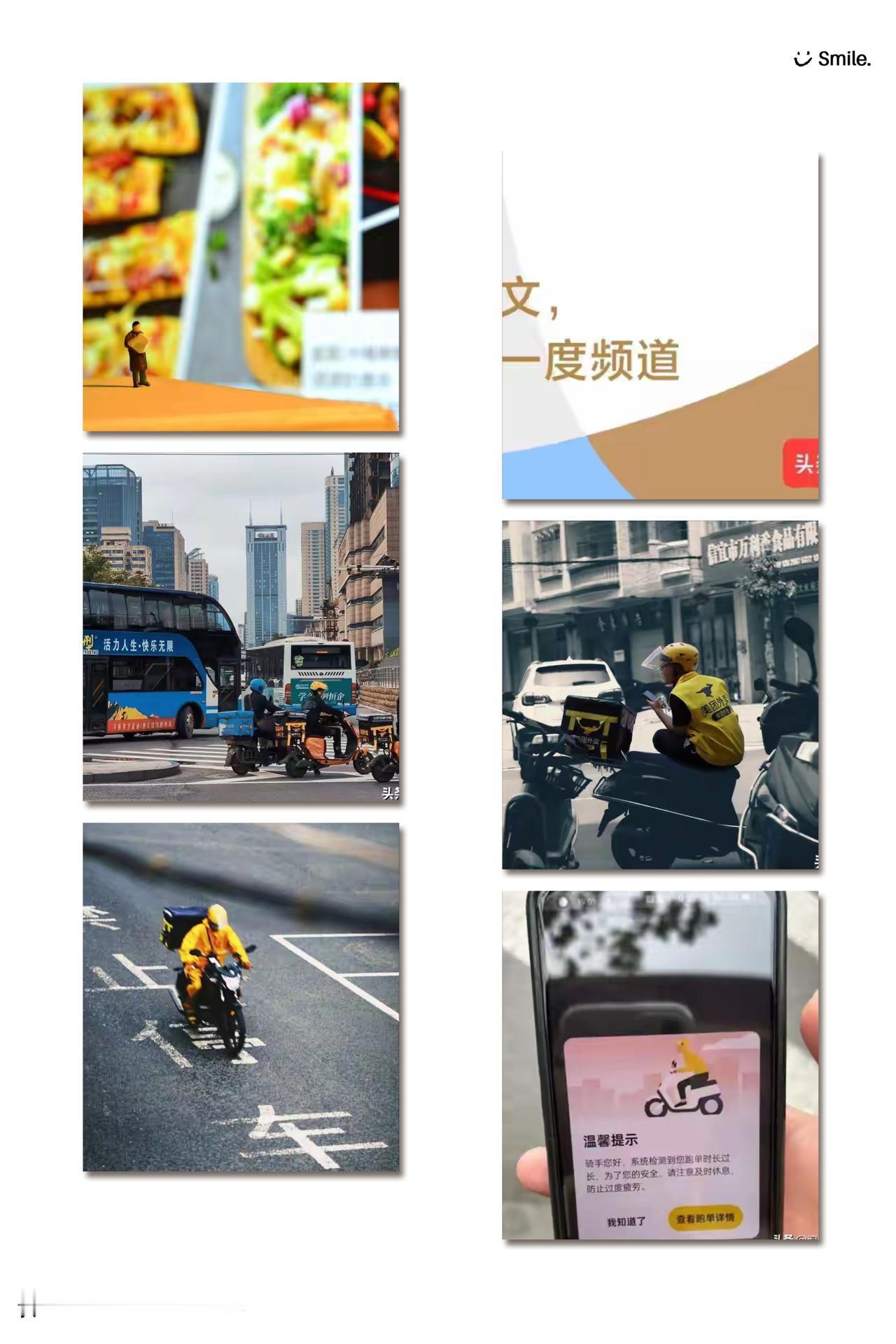 骑手8小时工作制+每周休1天！平台喊“自愿执行”，为啥大家都觉得是空话？核心不是