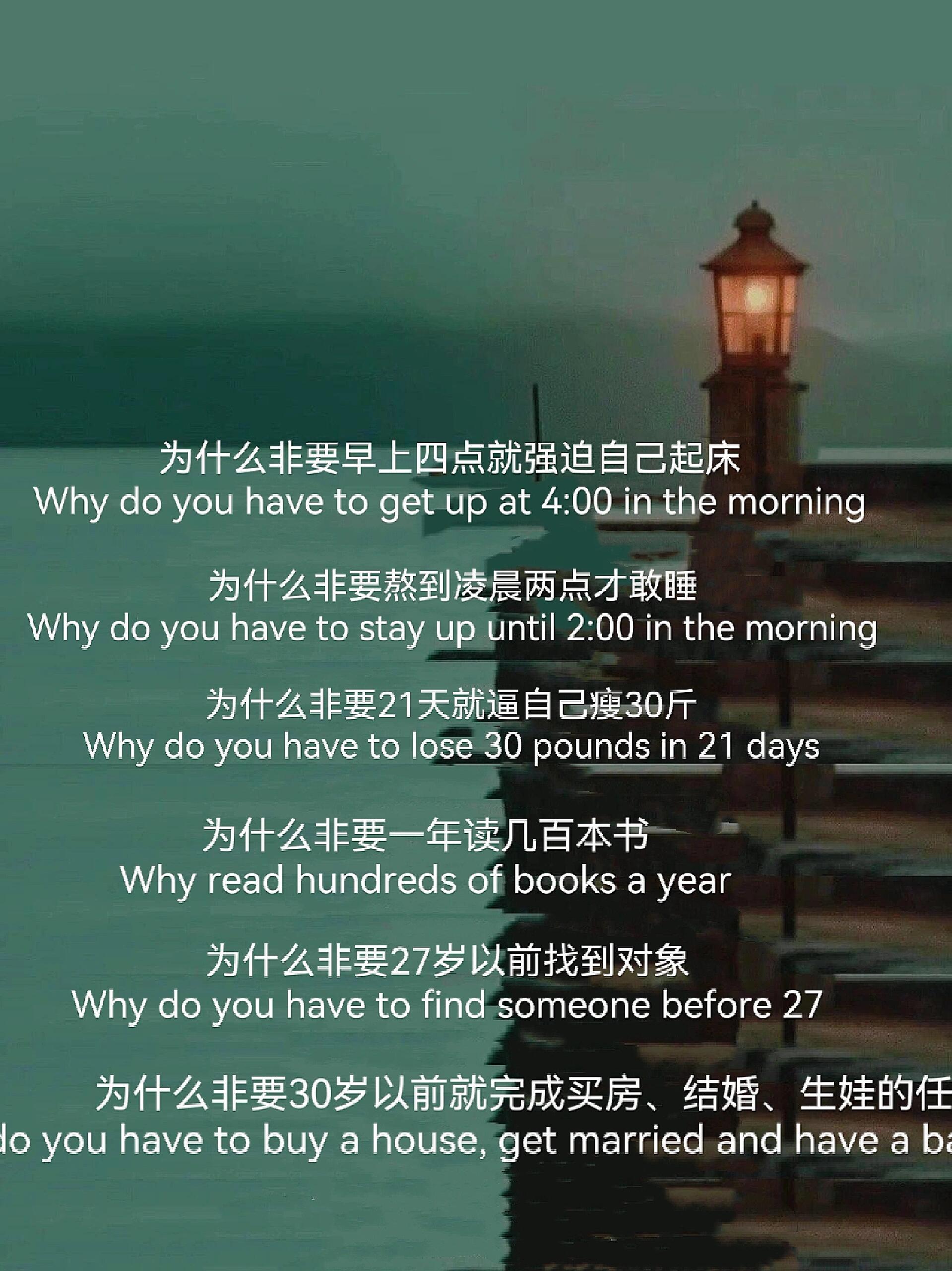 要保持自己的节奏感。 ​​​