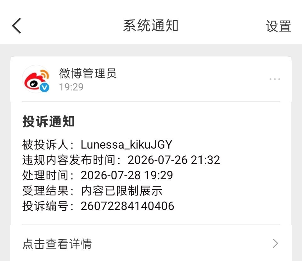 大风发力了 