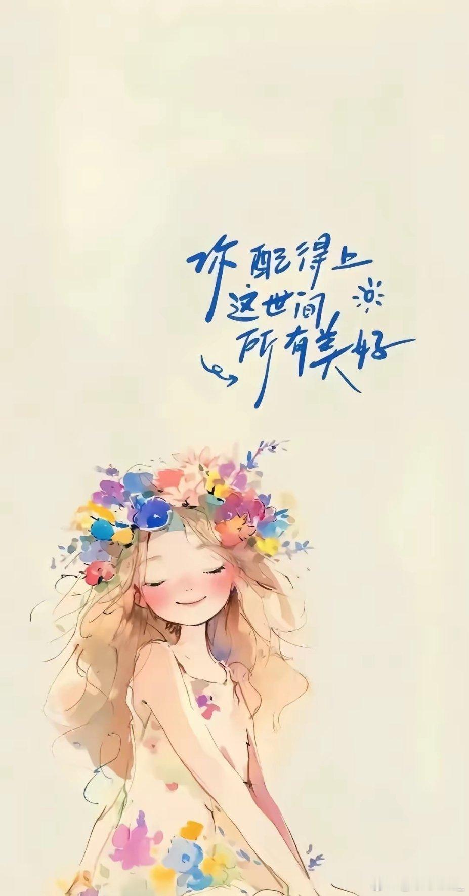 最近《朝雪录》里一句台词火了："只要我不爱她，她为我死一万次都是错。"反派魏言之