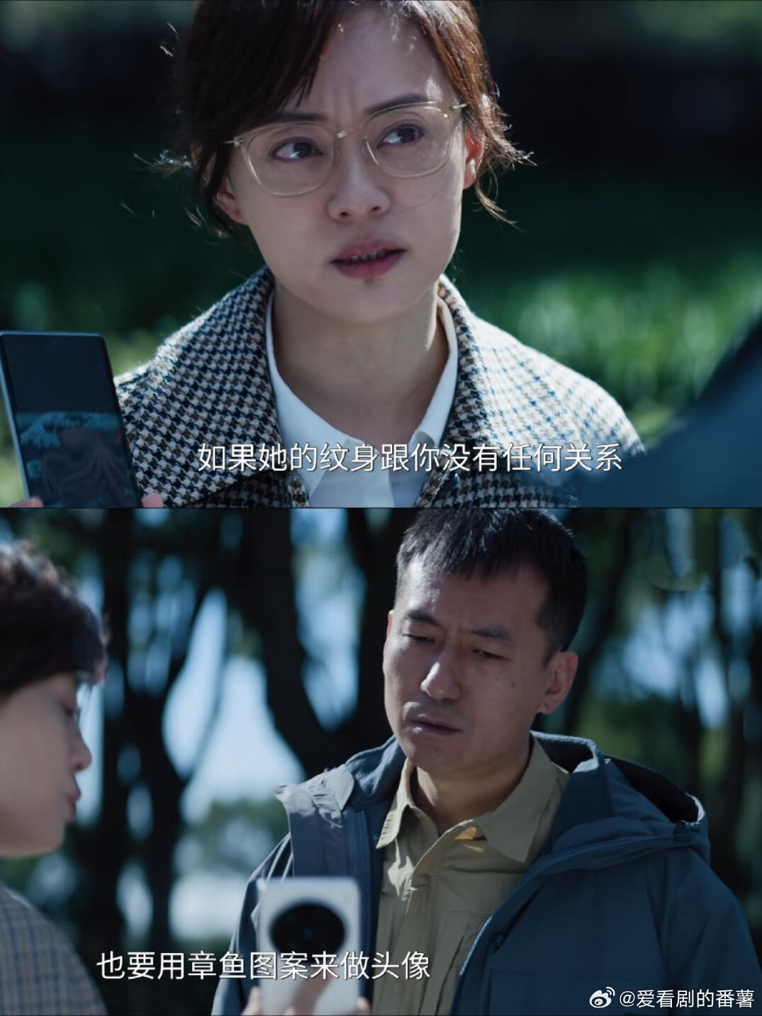 危险关系不要和陌生人说话同一编剧不要和陌生人说话危险关系同一编剧罗梁的每一步都看