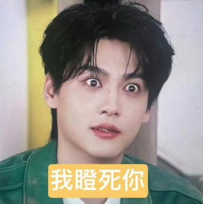 现实版守村人，大傻子来咯 