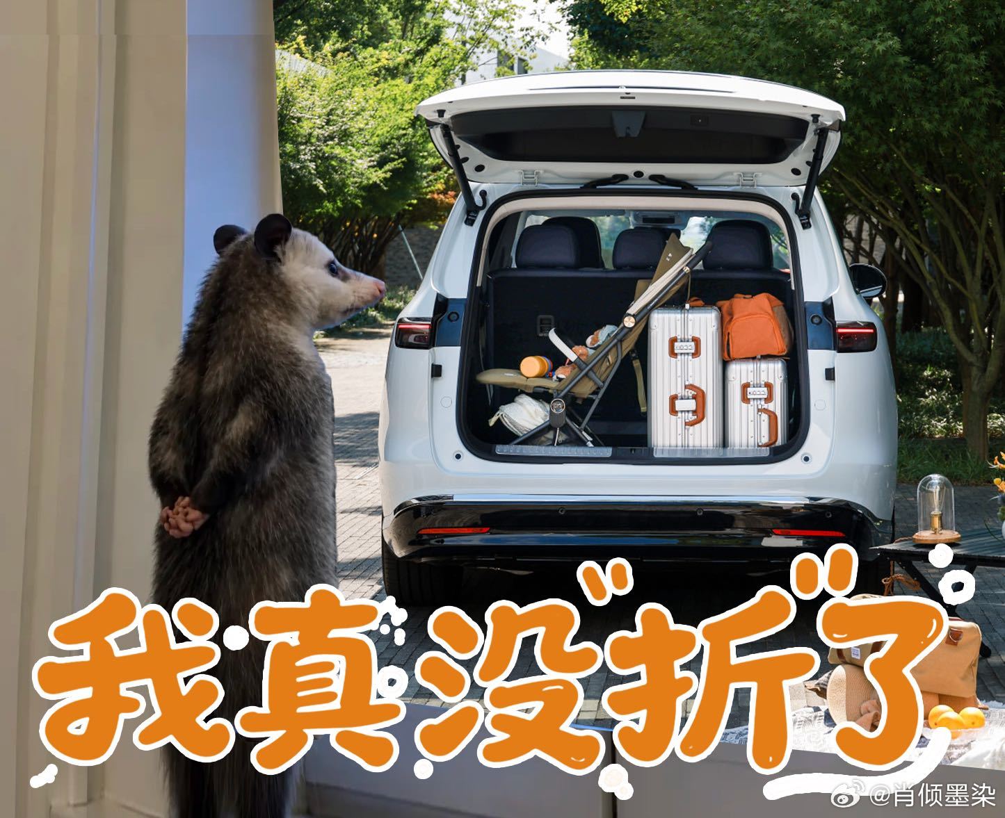 享界V8后备箱到底有多能装这可太懂家庭出行的痛，享界V8后备箱太香了！婴儿车不用