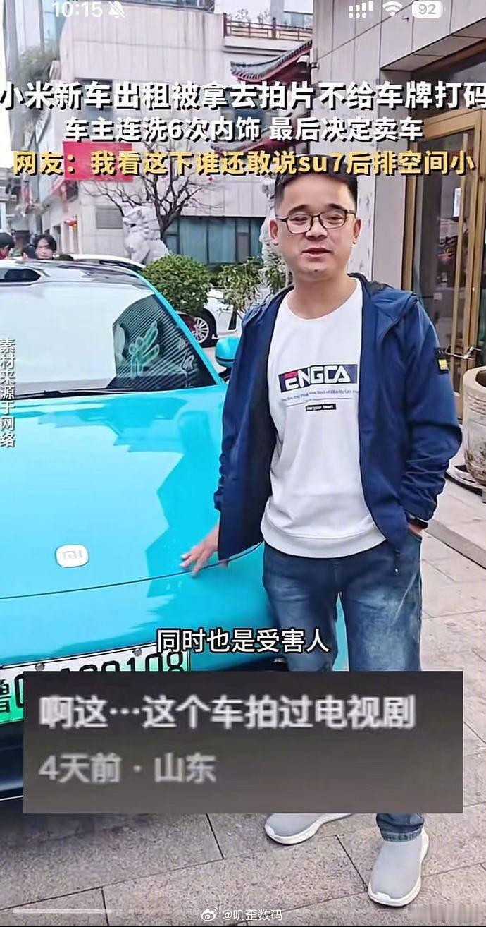 哈哈哈，小米还在，麻豆没了