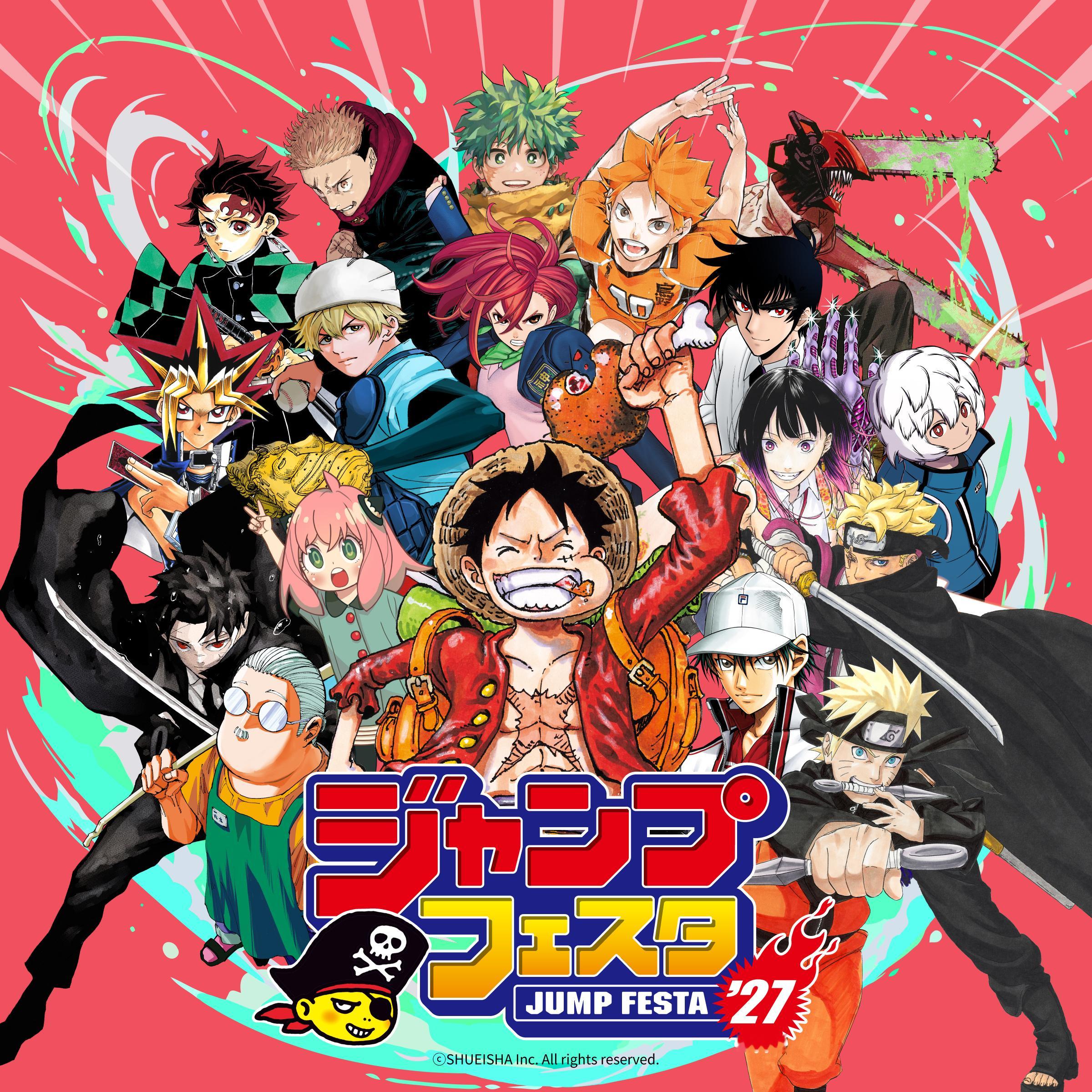 JUMP Festa 2027超级舞台 原画视觉图公开！时隔多年 鸣人（火影忍者