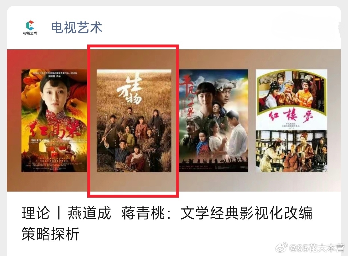 这个生万物就是如此权威 