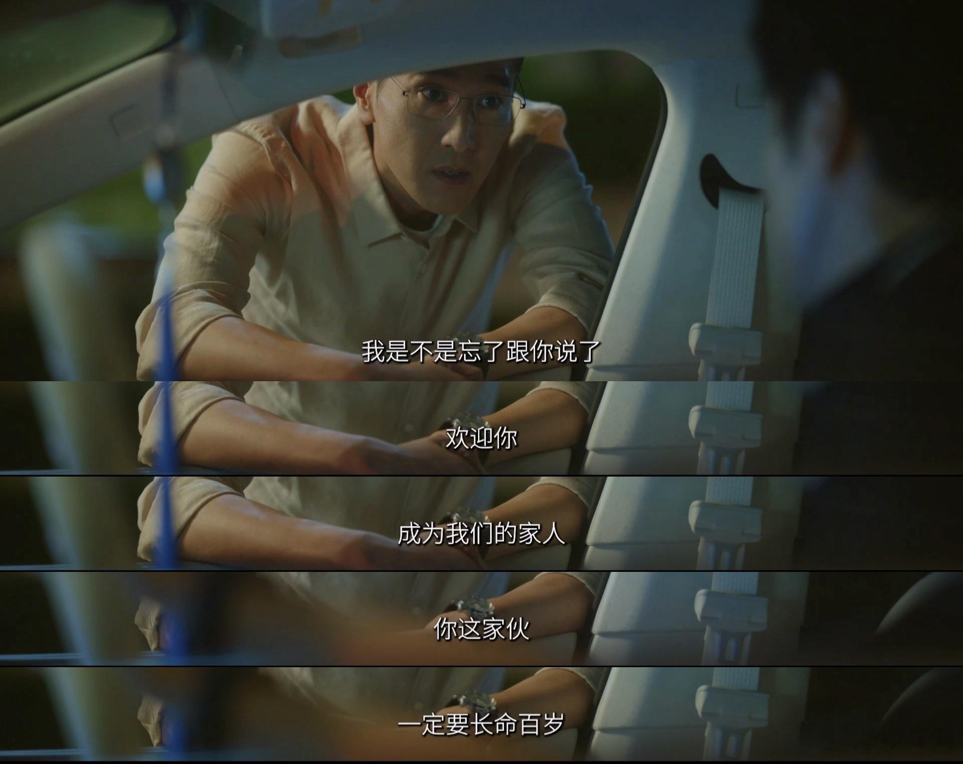 毛晓彤金世佳求婚戏 哪怕明天充满未知，今天也要紧紧握住你的手。这份双向奔赴真的太