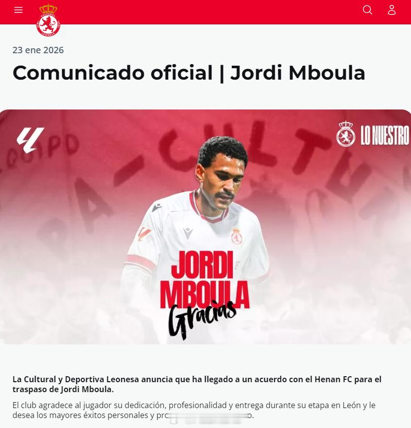 西班牙乙级联赛俱乐部莱昂文化体育（Cultural y Deportiva Le