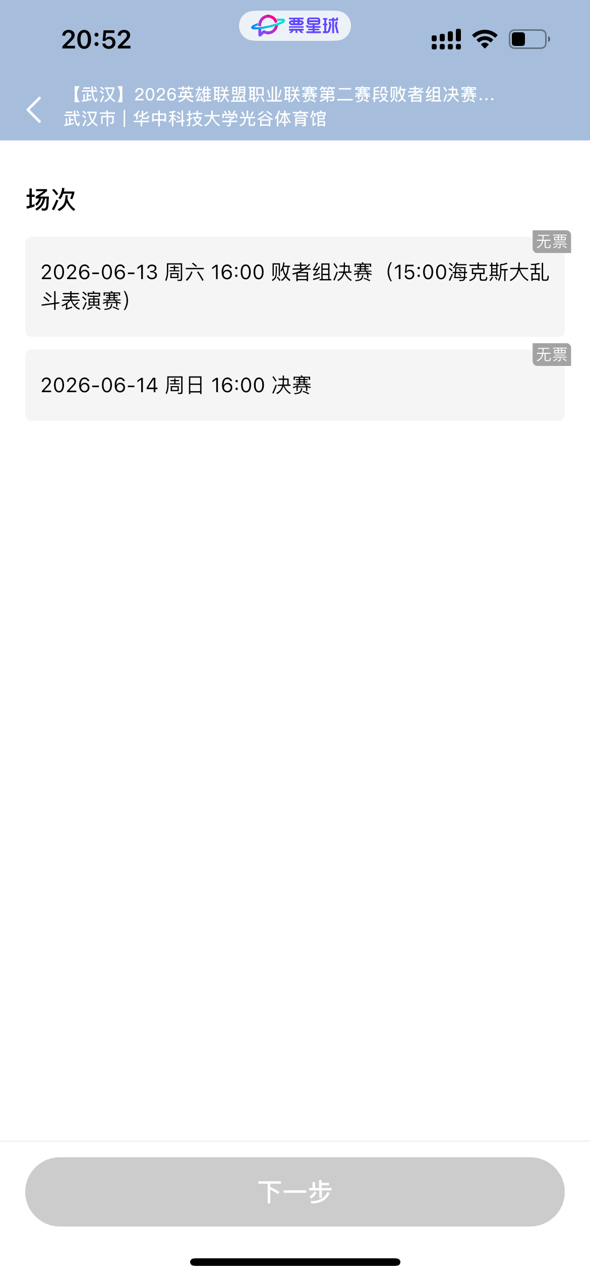 没人退是啥意思？ 