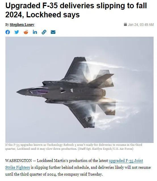 美国军火商洛克希德·马丁公司表示，最新升级的 F35隐形战斗机的生产进度落后于原