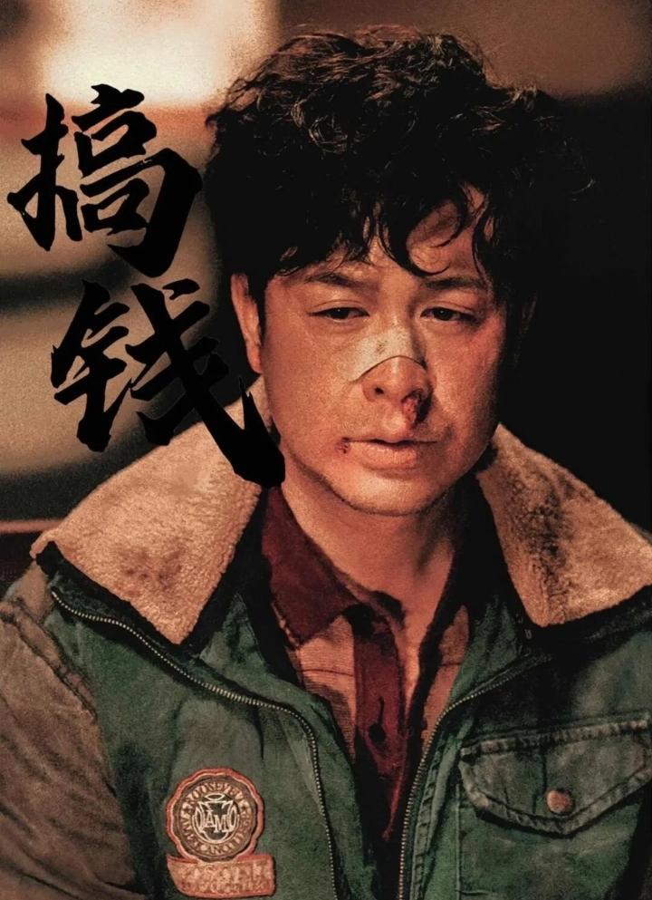是什么造就了“一切向钱看”的社会风气？一文读懂功利化心态背后的现实缘由。

如今