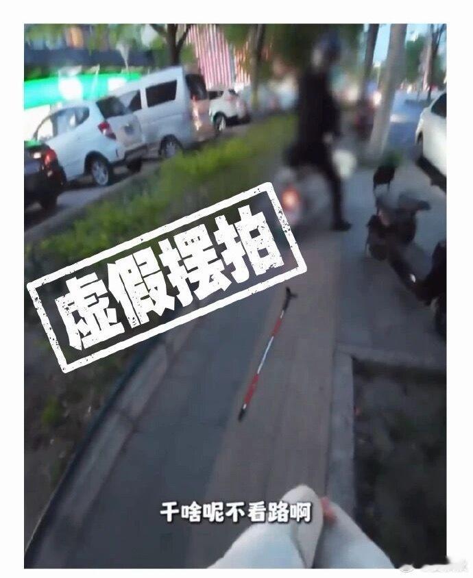最受伤的还是盲人“盲人女孩盲道被撞”的视频，前几天还在热搜上挂着。无数人看着画面