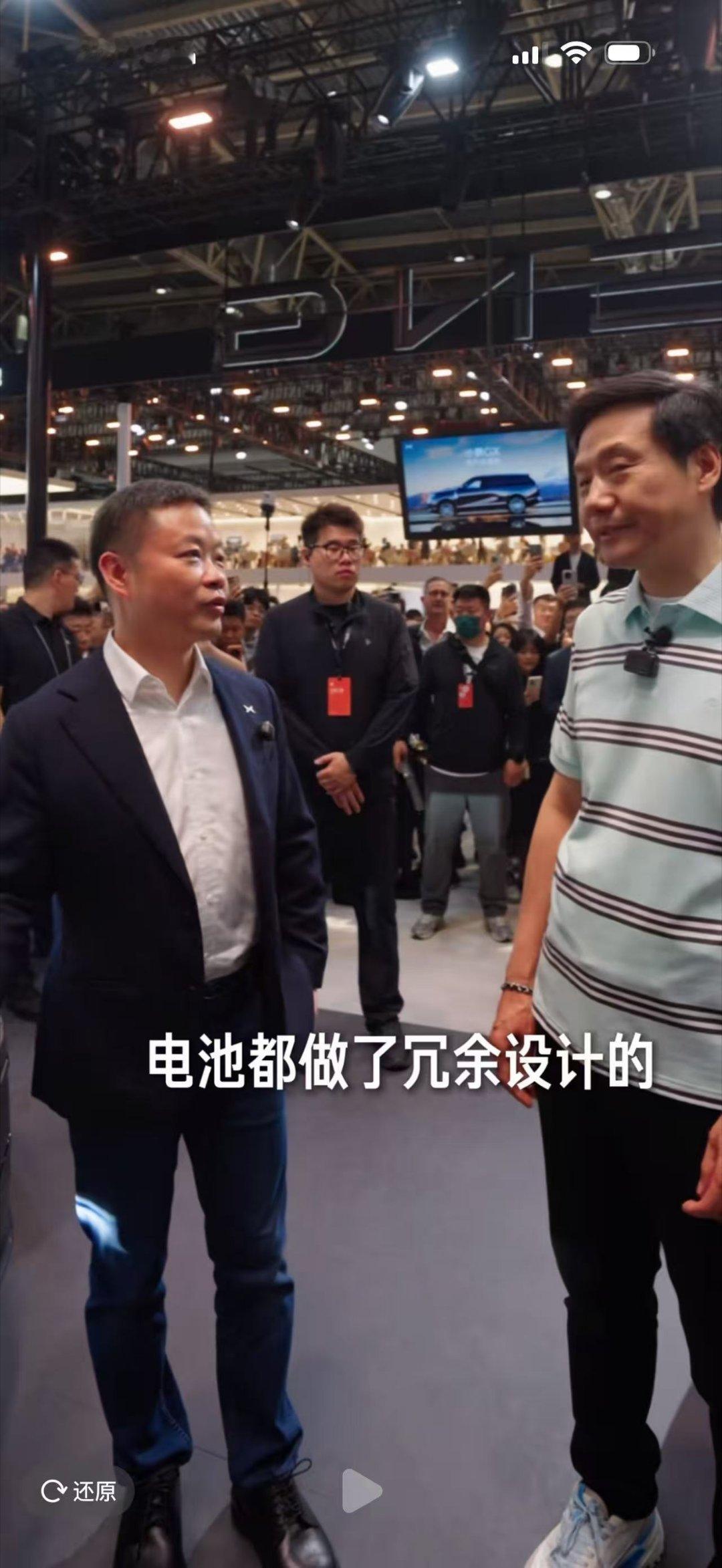 车站暴走22000步。约等于18公里。脚都肿了 落地发现哥出现在雷军的视频里了。