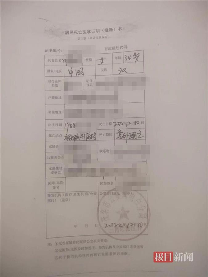 道路施工形成1米深水坑, 女子溺亡其中, 事发4个月家属仍不知施工方是谁
