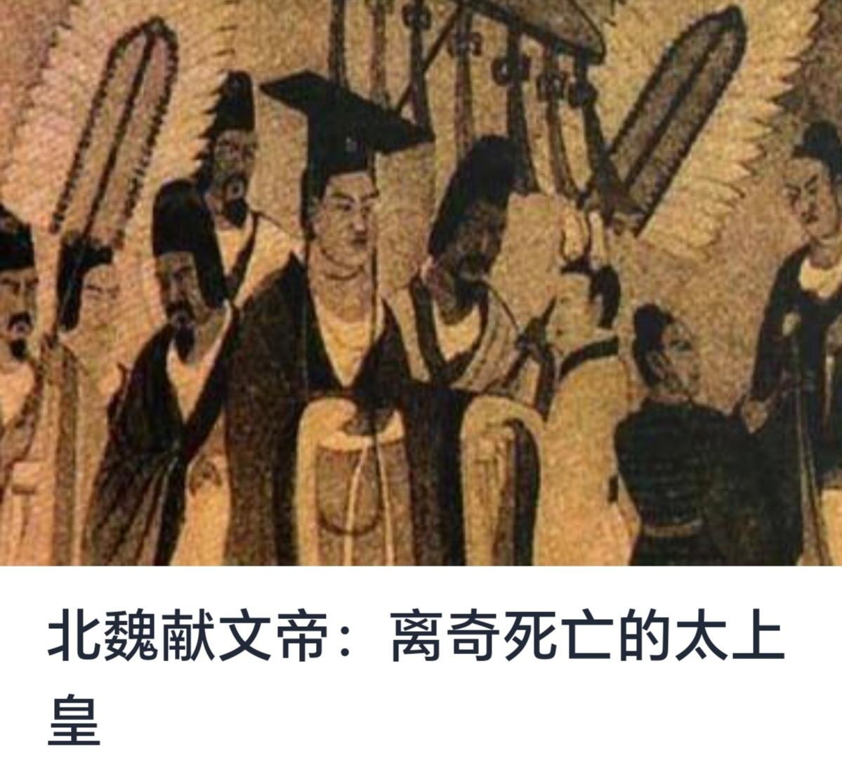 义嘉之难：刘宋皇室斗争的兴衰变迁


中国南北朝时期，宋（刘宋）作为南朝的主要政