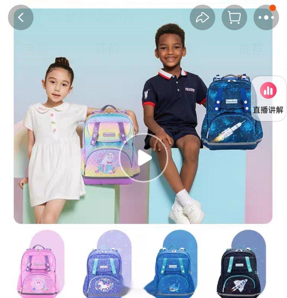 网友投稿：“买个书包都是外国小孩模特”…用吧用吧，中国人早已经习惯成自然了，实在