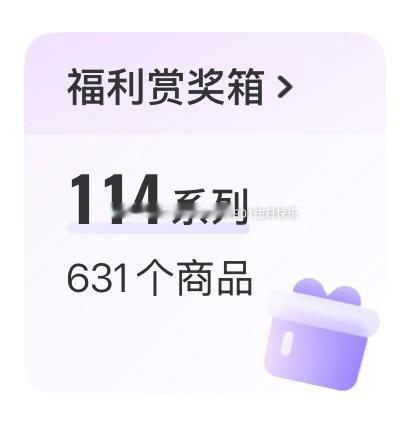 多少？[捂嘴哭]老大我们真的有退坑的风险吗 ​​​
