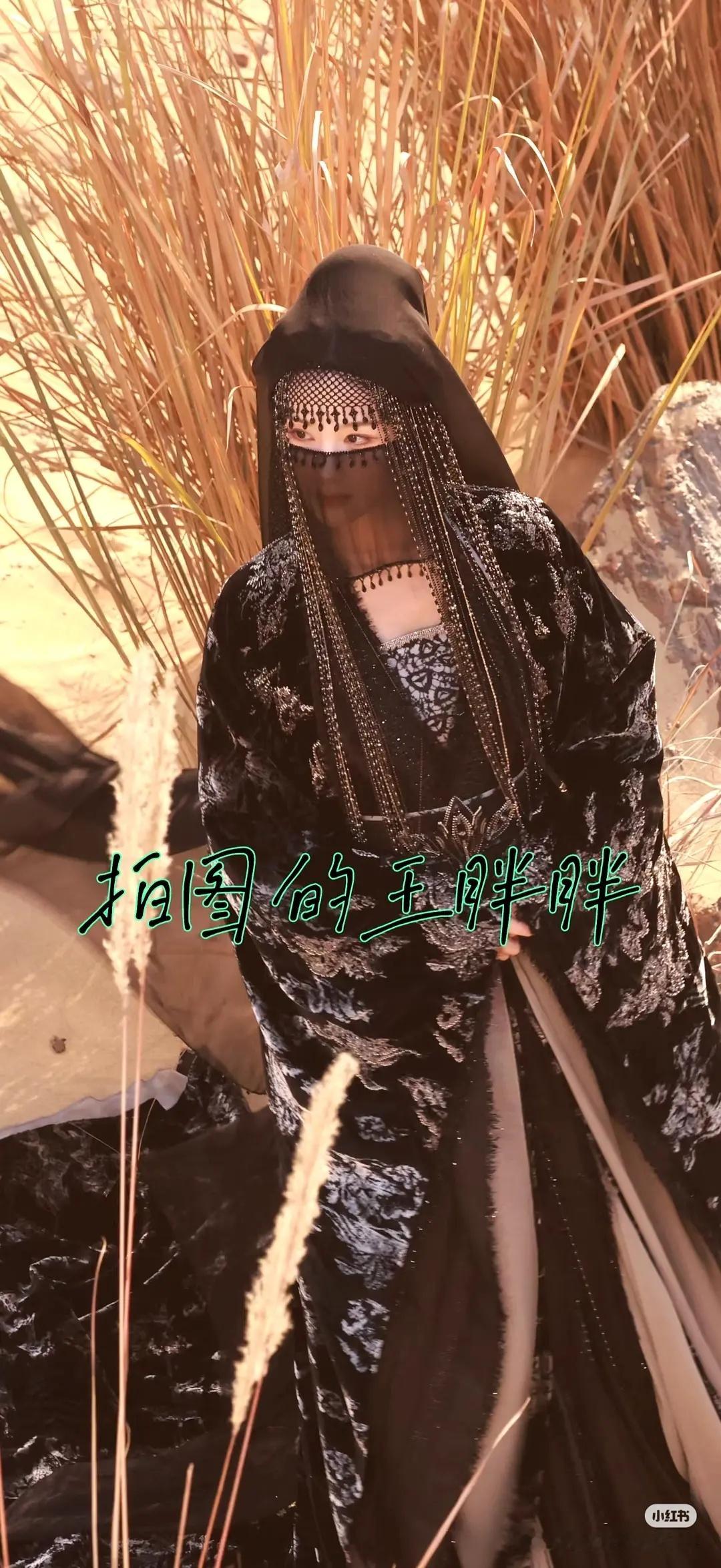 嘟第一个造型是异域风 