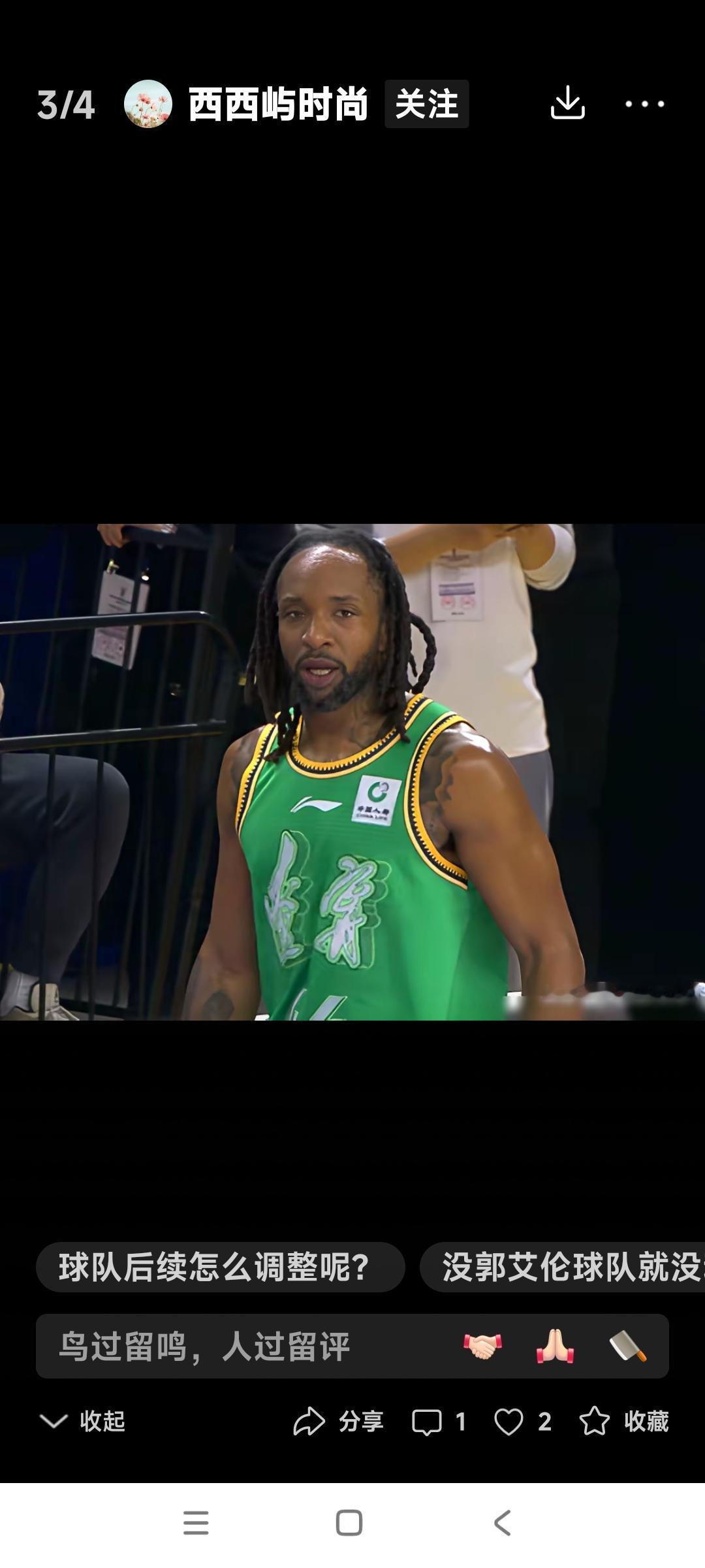 Cba联赛的最大特点。

得外援者得天下，尤其是即将开赛的25~26篮球赛事。