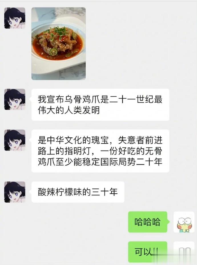 当你有个语言系统可爱的女朋友 ​​​