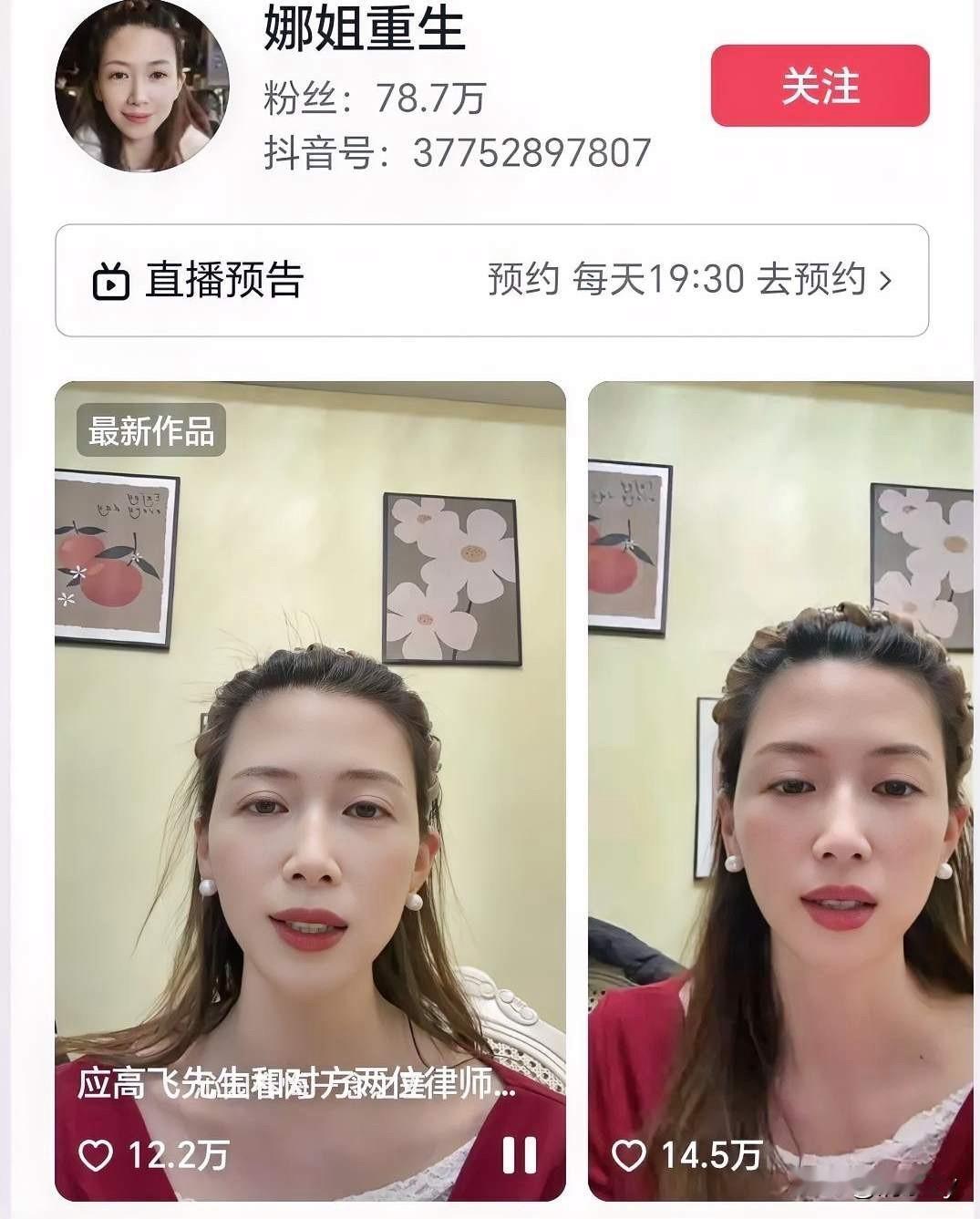 这么晚了牛娜还没有更新道歉视频！今天可能真蹲不到牛娜第八天的道歉了，不是因为牛娜