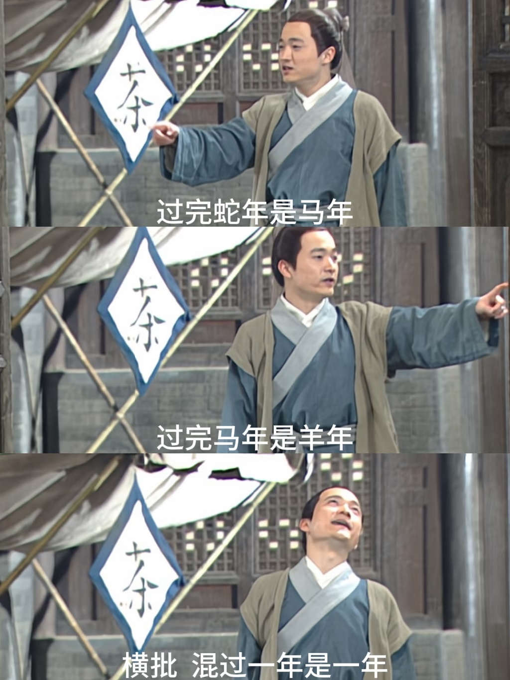 连跨年朋友圈素材都能预制了预制朋友圈嘛我熟，没有什么高光时刻总结的话简简单单就好