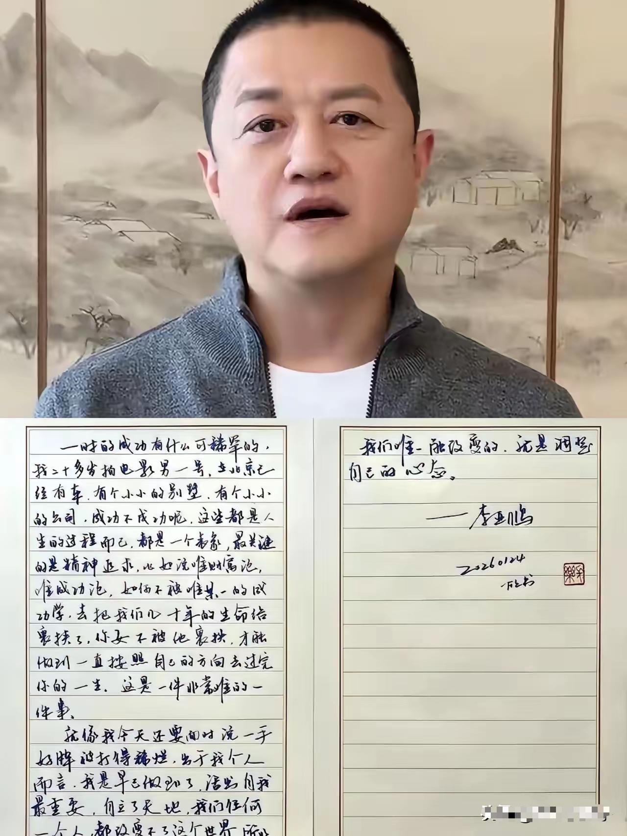 有点理解李亚鹏了 
为什么能让人信服，不是没道理的
十几年不露面扎进书房，别人赶
