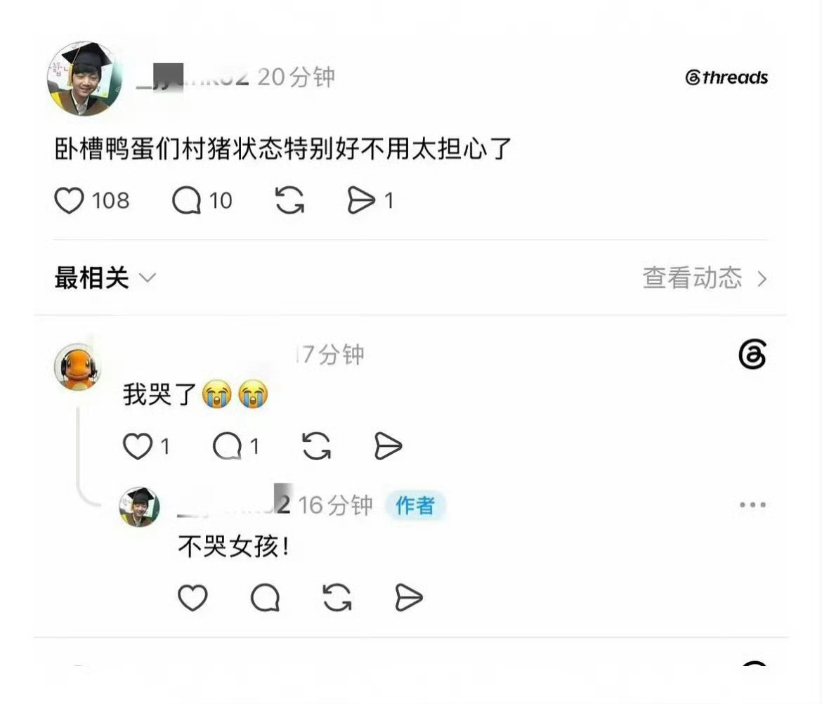 西村力演唱会的状态粉丝们不用担心啦猪宝宝心态很好一点没受影响装装样子都没有呢！ 