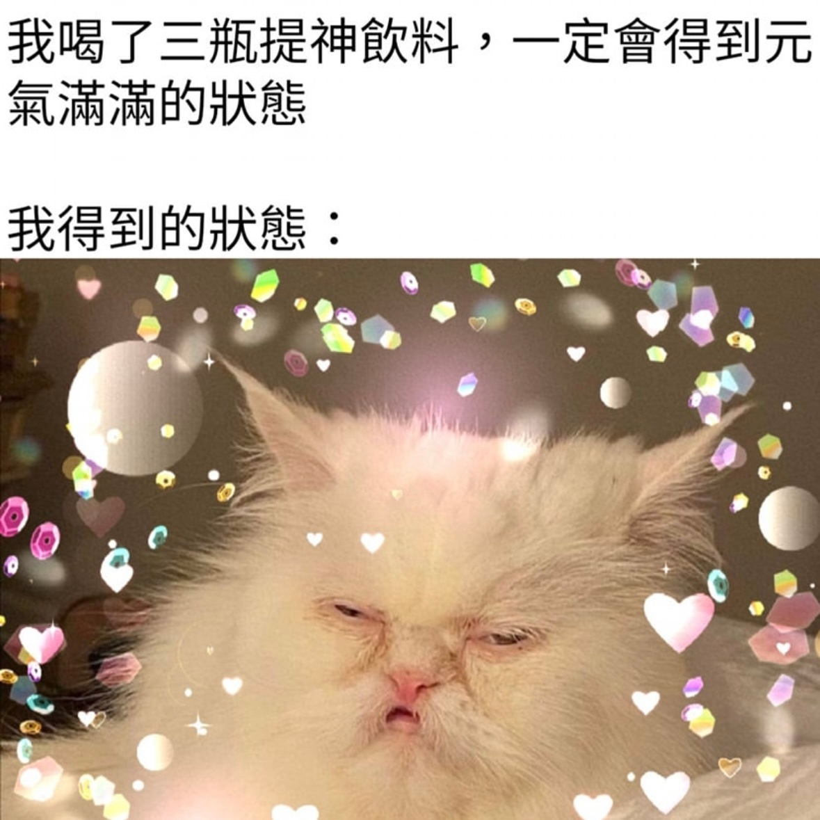 有什么用啊#meme# ​​​