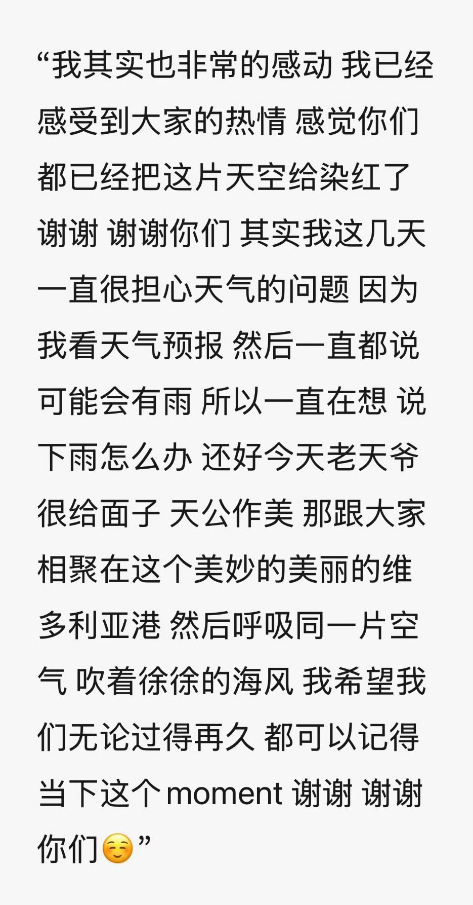 更爱哥哥了