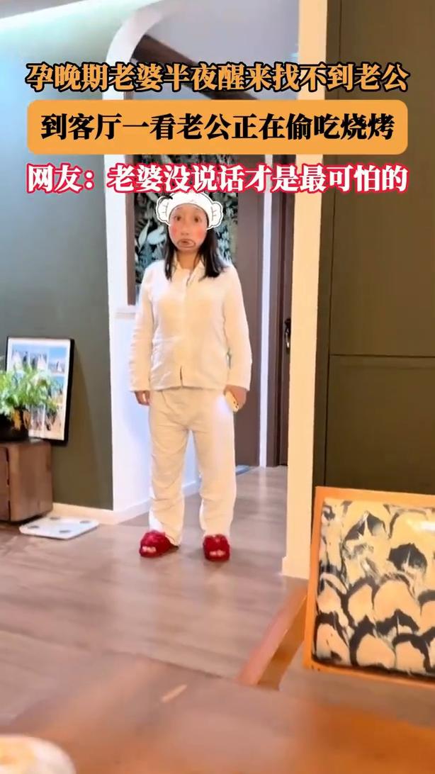 你不能吃。
