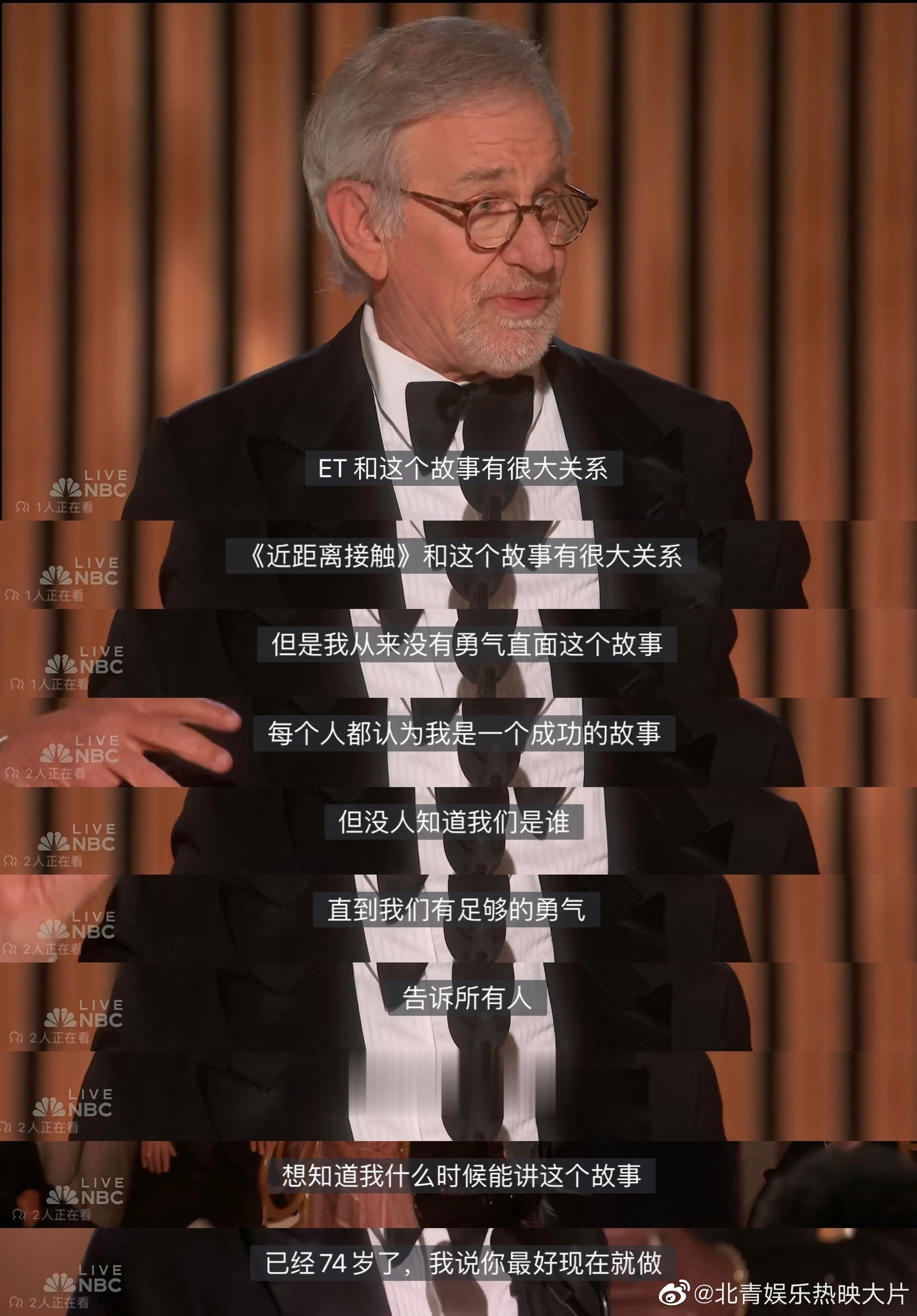 #斯皮尔伯格准备了74年的电影# 斯皮尔伯格今年在获得金球奖最佳导演时说：“我一
