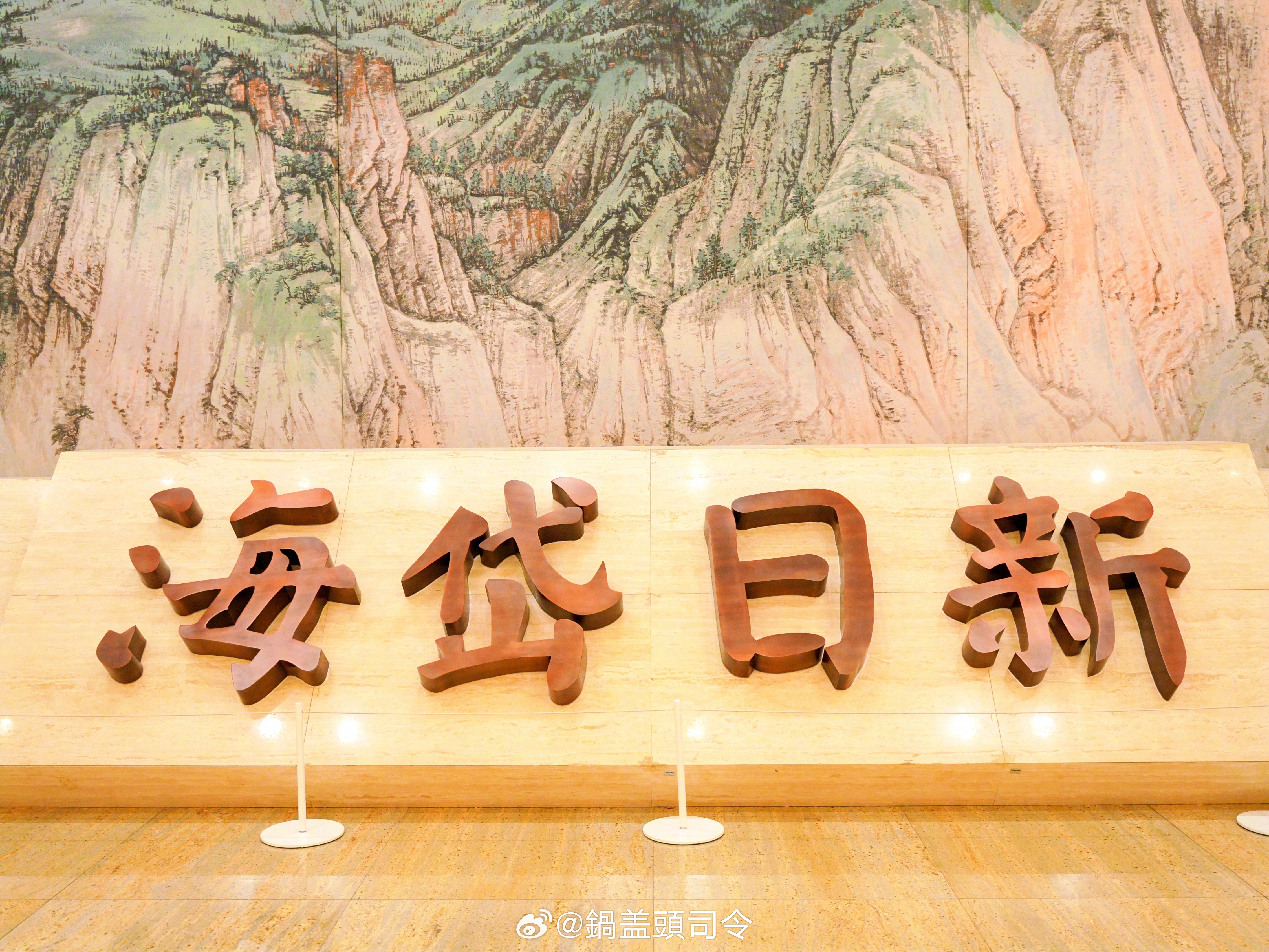 #海岱文化谱新篇#山东博物馆（原名山东省博物馆）成立于1954年，是新中国成立后