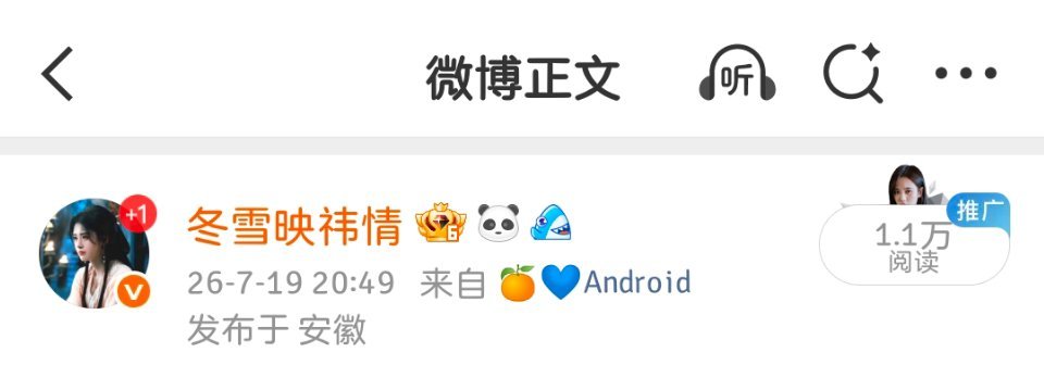 又一个破w的