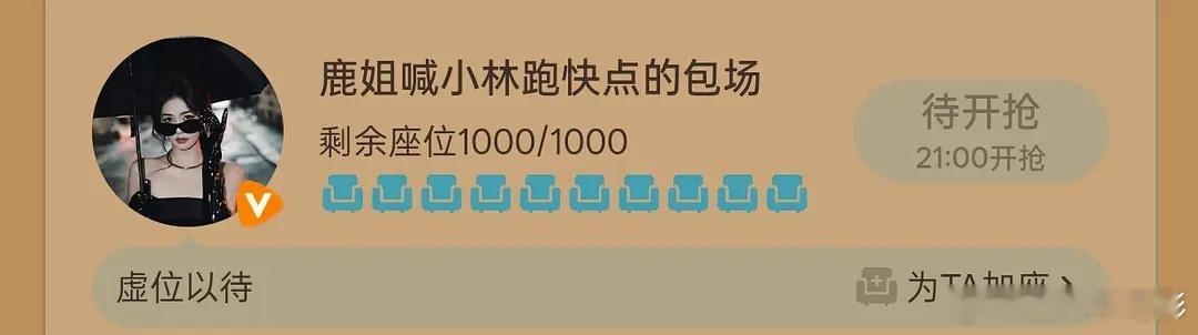 白鹿包场宴遇永安白鹿包场1000场宴遇永安白鹿包场支持宴遇永安 ​​​