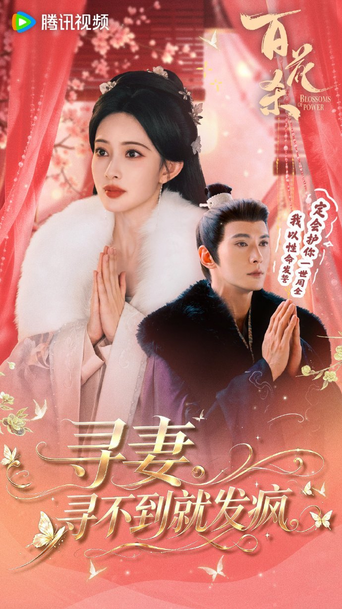 孟子义徐正溪百花杀这一世强行复婚 沈汐和be like：我只想搞事业复仇顺便登个