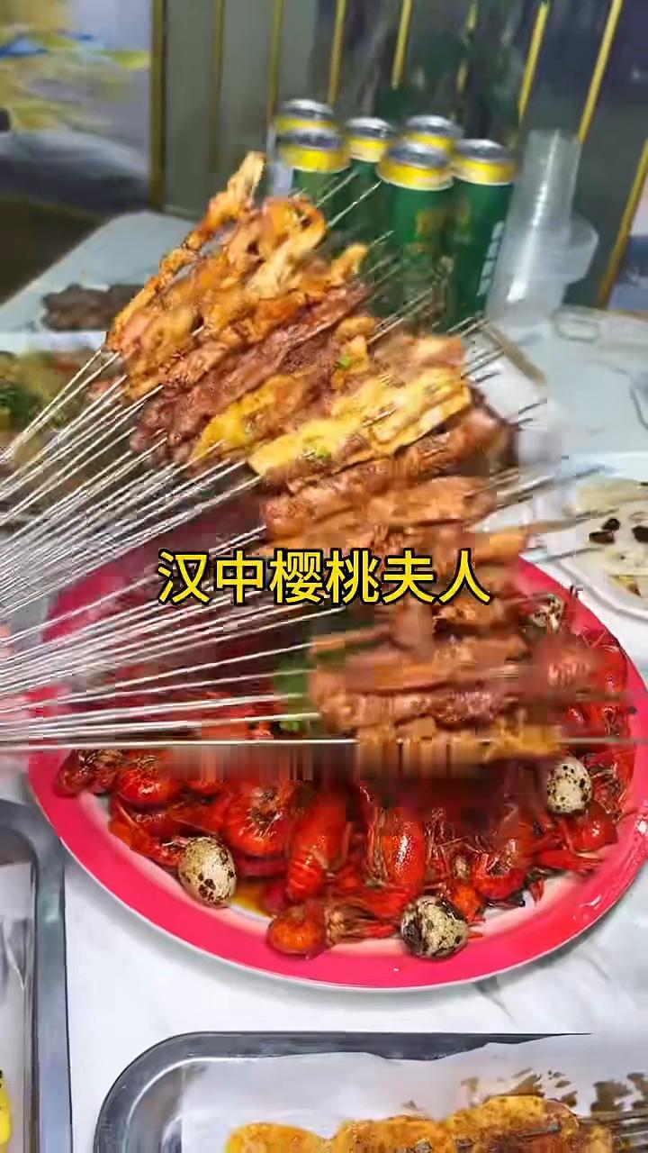 汉中樱桃夫人。
自打店开业以后，我每天串肉手都串破皮了，根本都串不完，保证你吃的
