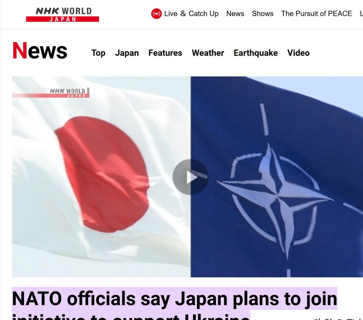 日本将向乌克兰提供美制弹药与装备

据日本NHK电视台报道，日本准备加入北约支持