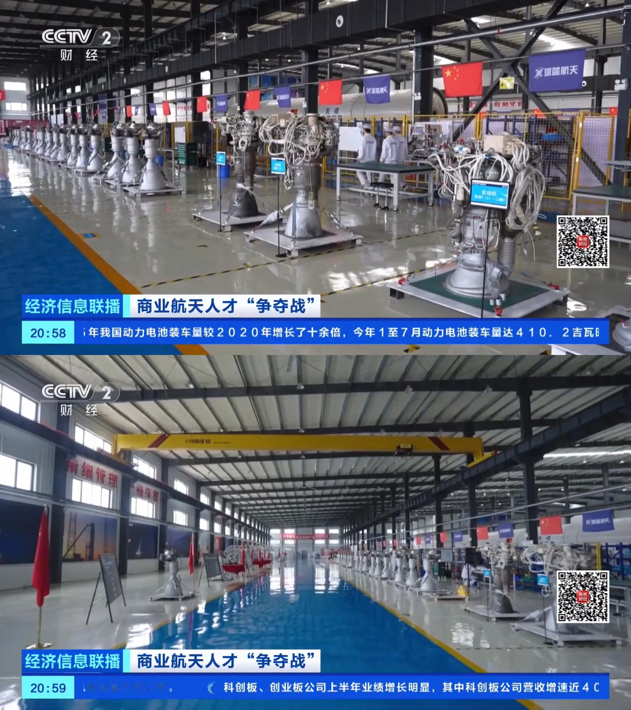 深蓝航天厂房里摆了很多发动机 ​​​