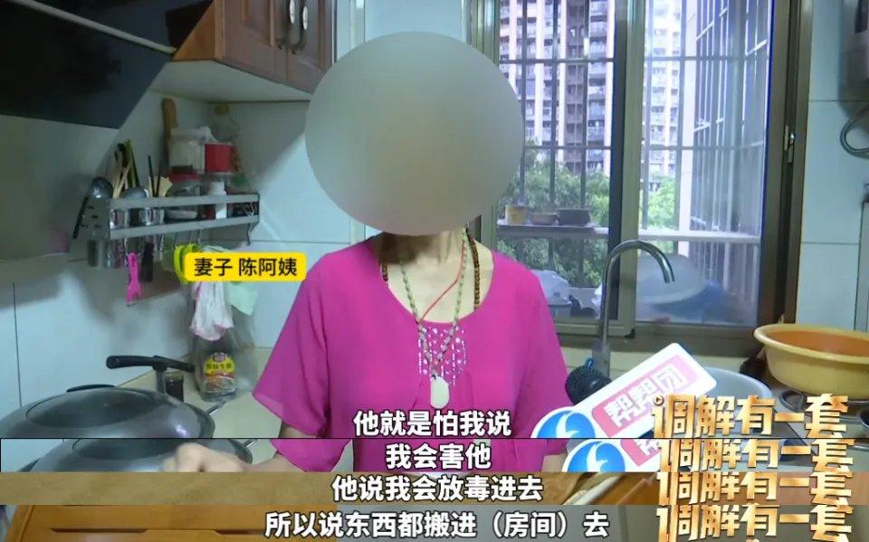 福州这对年过七旬的老夫妻，结婚四十年都AA制，简直把婚姻过成了“合租”。水电食材