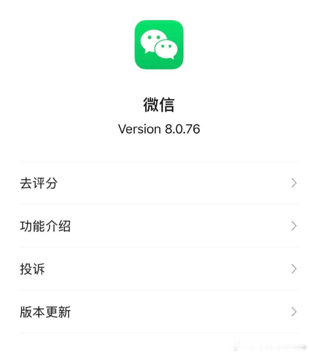 【微信近期更新汇总微信9大更新汇总】微信最近到底又悄然动了哪些地方？今天咱们就一