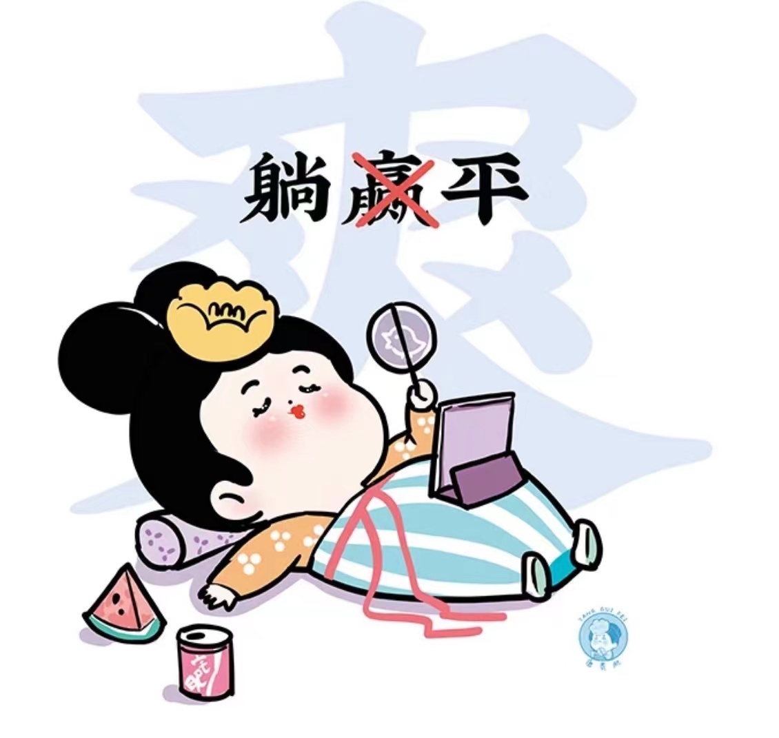 今天超满足，空调 足球 可乐 西瓜…… 
