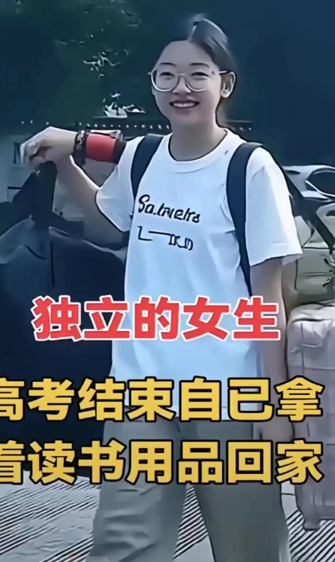 从“挑担女孩”到“教育追光者”，刘同学用坚韧书写青春华章！

一根木棒扁担、两个